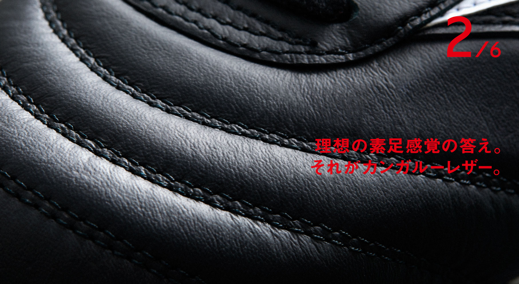 Mizuno Morelia 2 Japan is updated and released – Lockhart Boot Blog